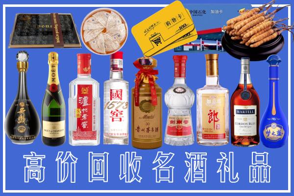 烟台回收烟酒