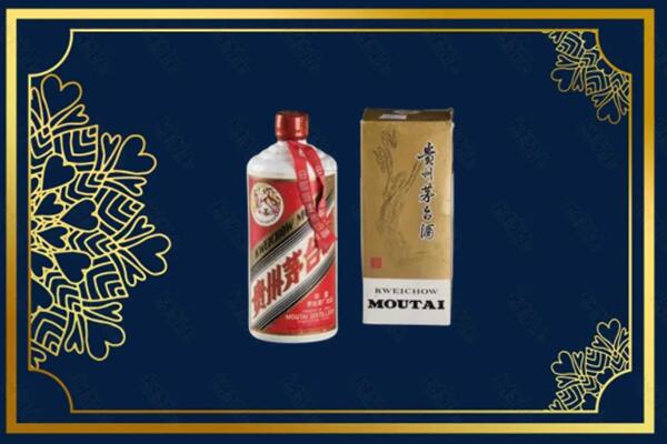 高价求购：烟台茅台巽风酒回收吗？
