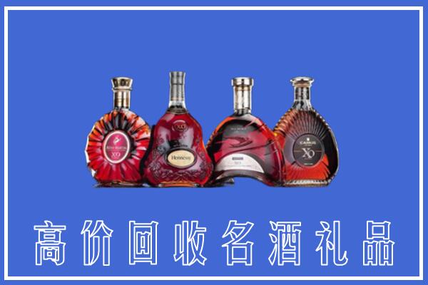 烟台回收洋酒