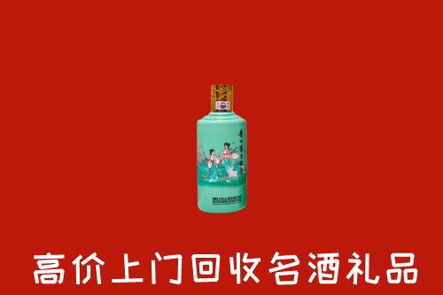 高价求购：烟台回收24节气茅台酒