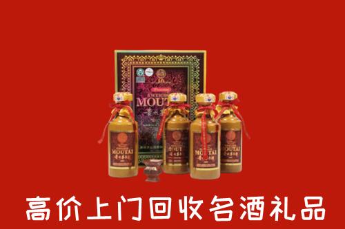 收购行情：烟台回收50年茅台酒
