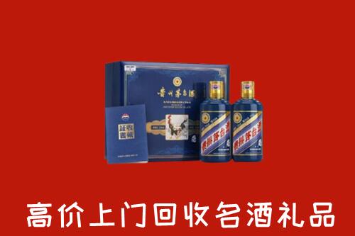 收购行情：烟台回收生肖茅台酒