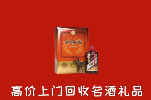 烟台回收贵宾特制茅台酒
