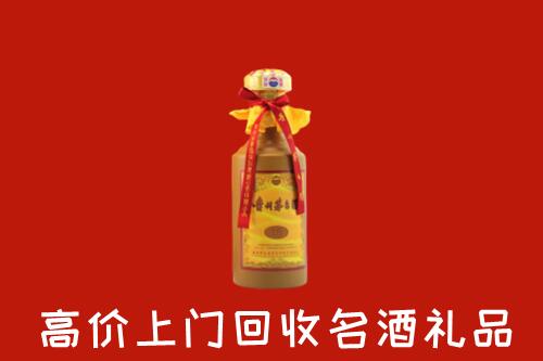 烟台回收十五年茅台酒