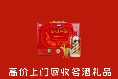 烟台回收茅台酒瓶